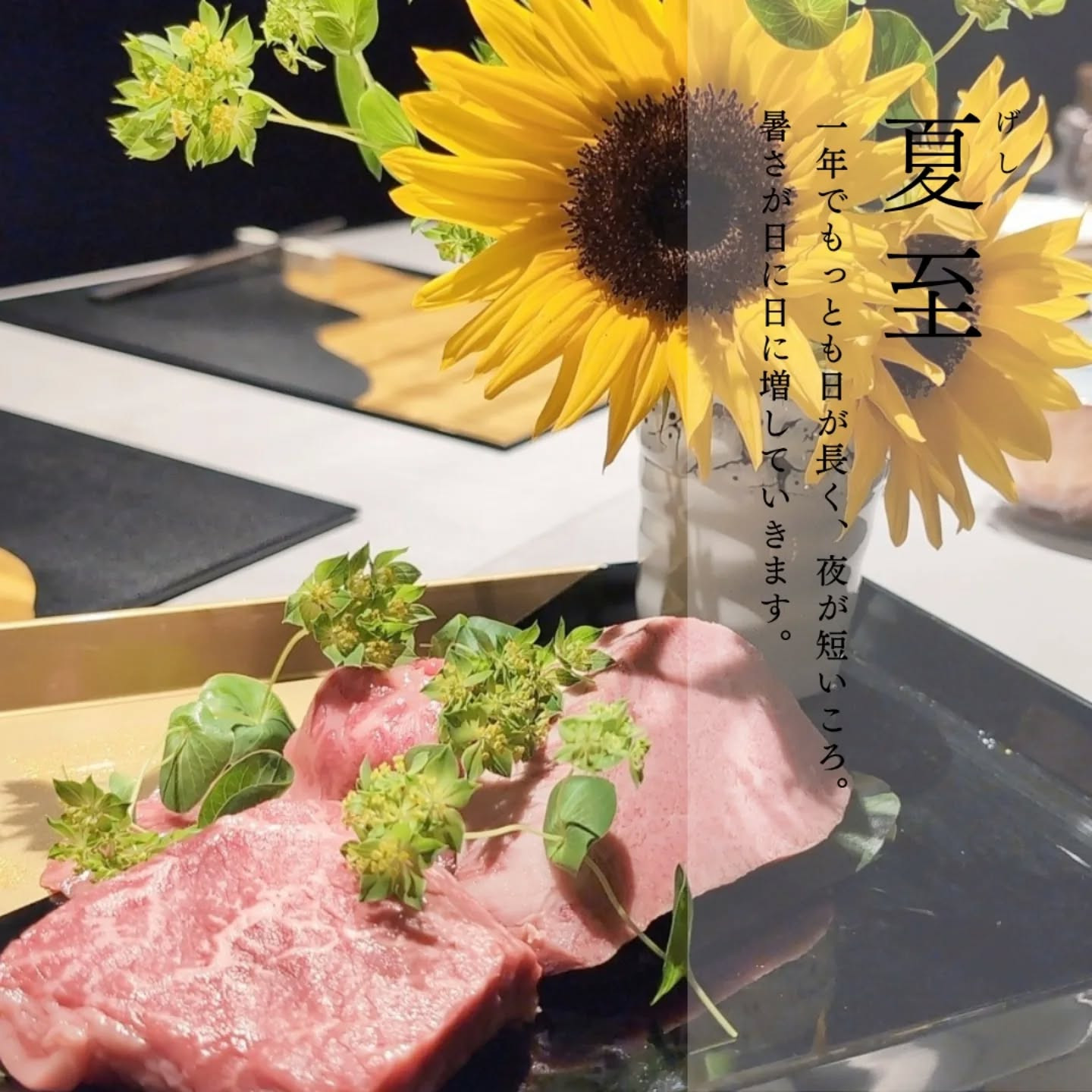 いよいよ夏も本番がやってきました！！