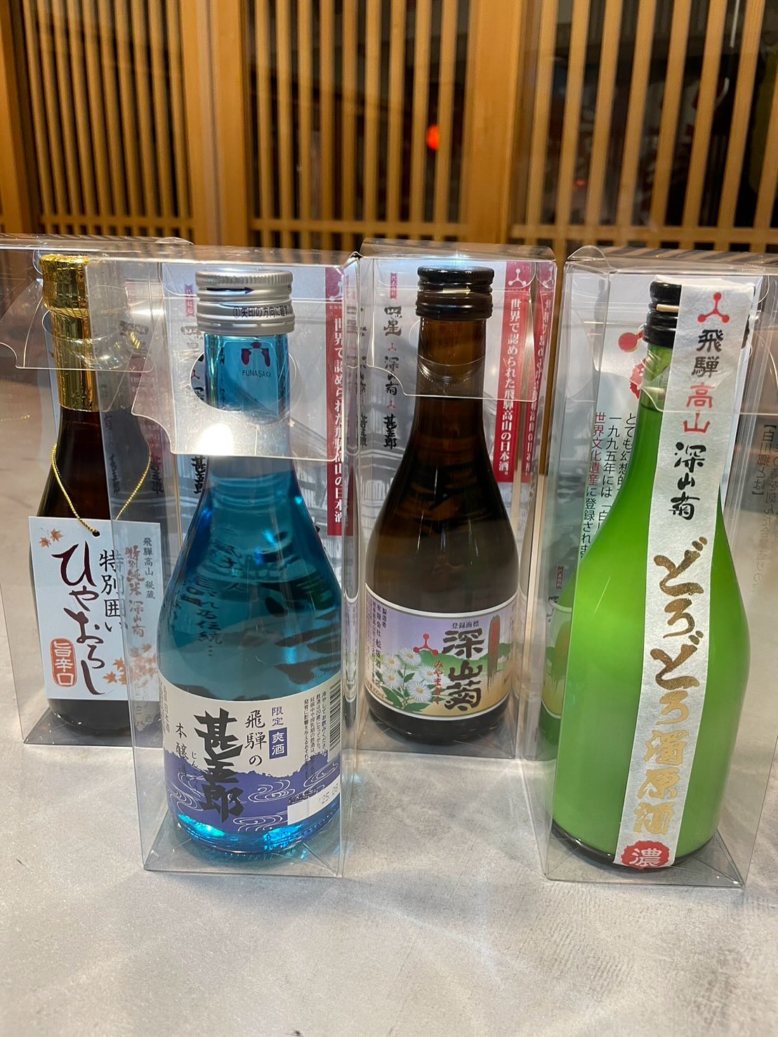 昨夜の高山店にいつも大阪でお世話になっております、