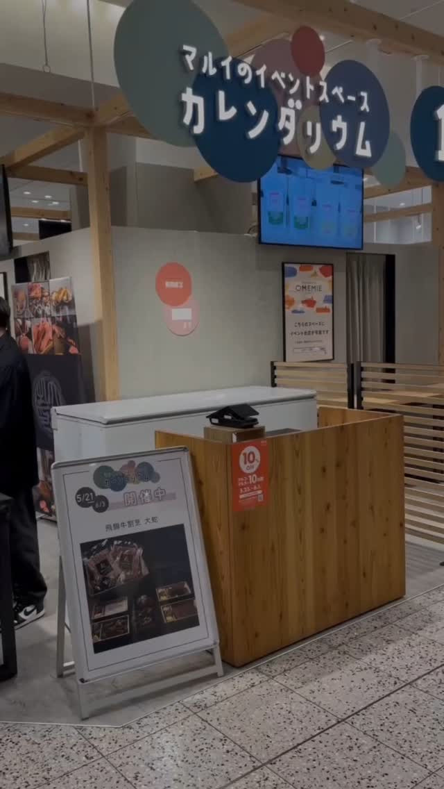 ポップアップストアも残り1週間となりました！！